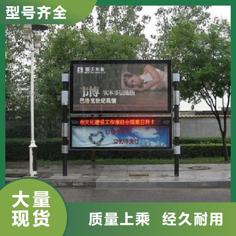 户外社区广场阅报栏滚动灯箱大型生产厂家