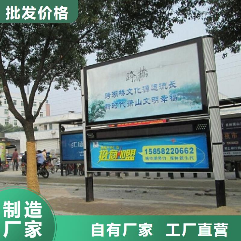 户外社区广场阅报栏滚动灯箱大型生产厂家