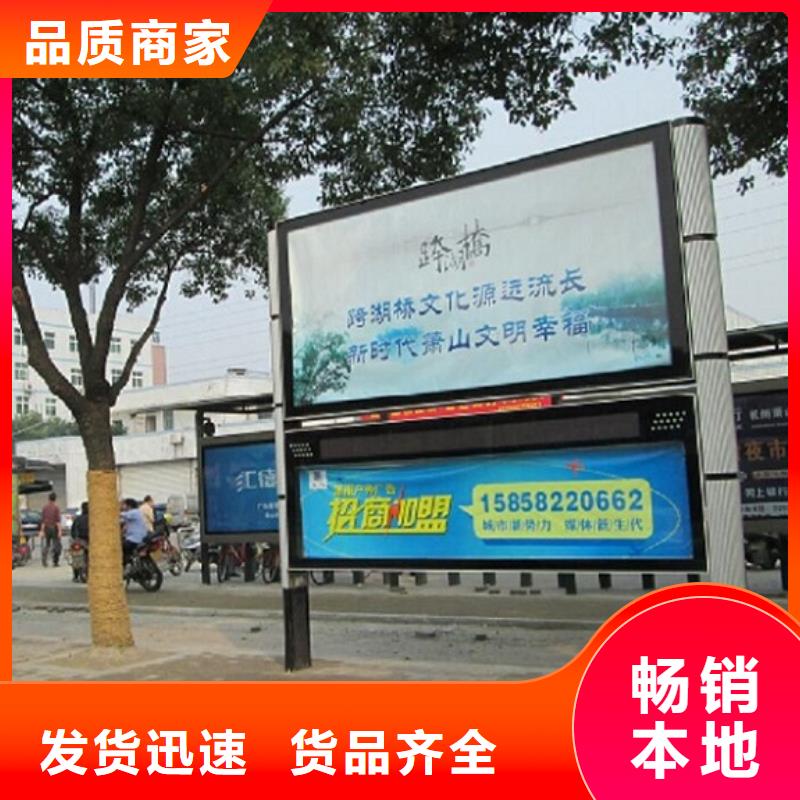 采购太阳能阅报栏滚动灯箱必看-厂家直销