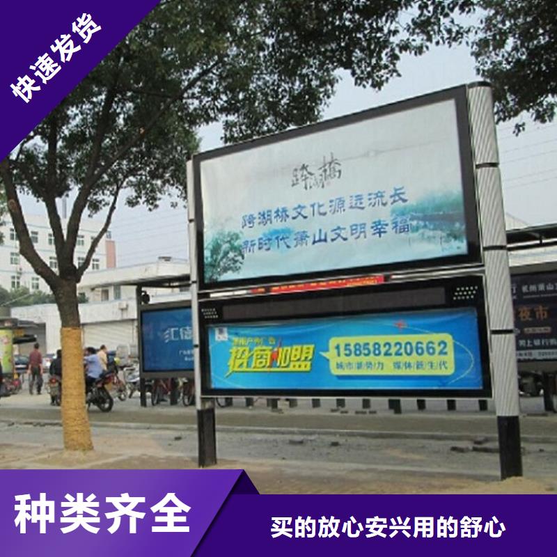社区阅报栏滚动灯箱现货采购
