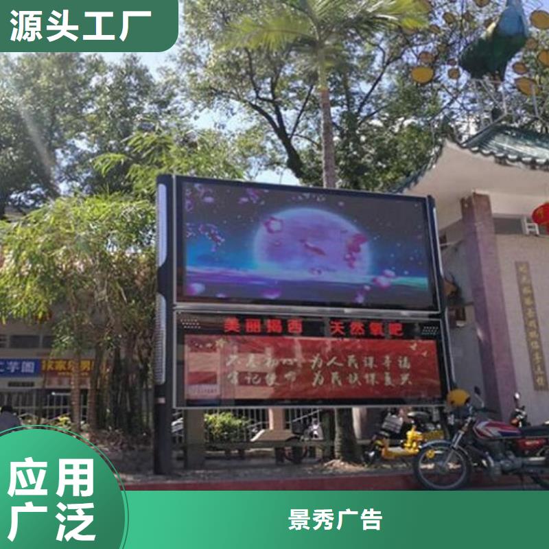 采购太阳能阅报栏滚动灯箱必看-厂家直销