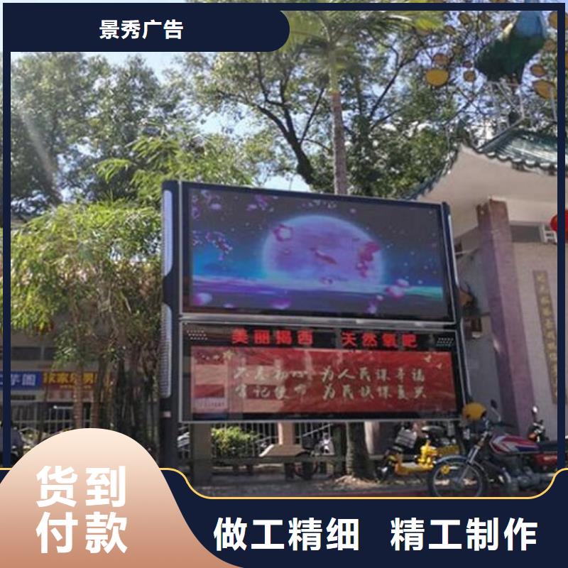 户外社区广场阅报栏滚动灯箱大型生产厂家