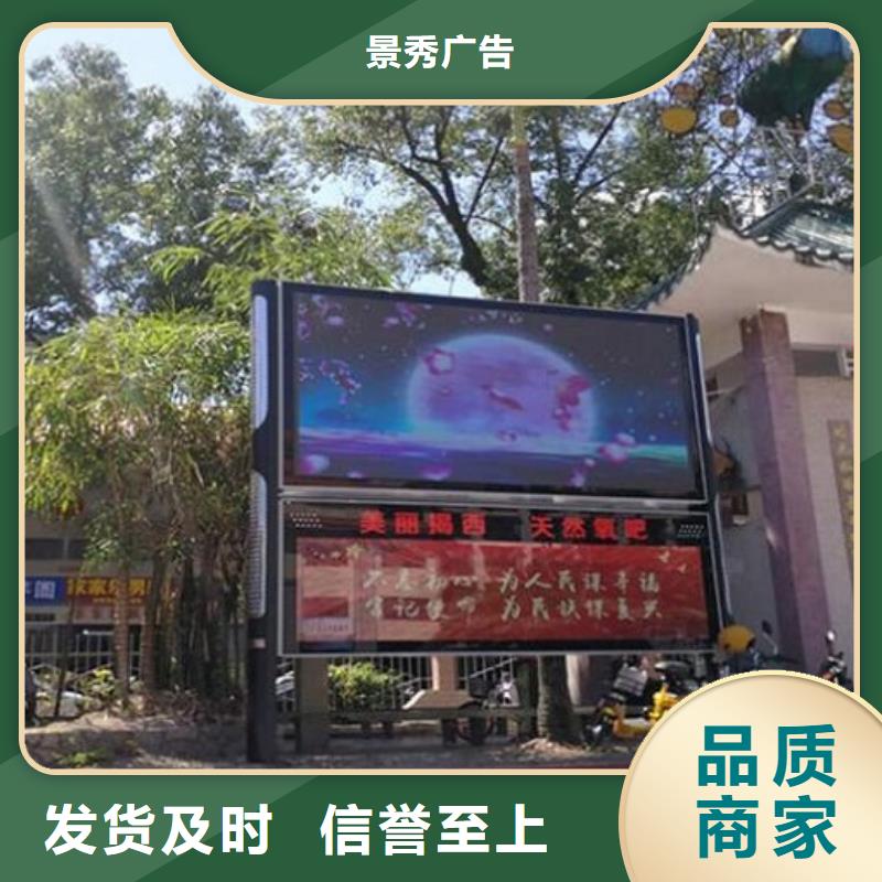 户外社区广场阅报栏滚动灯箱大型生产厂家