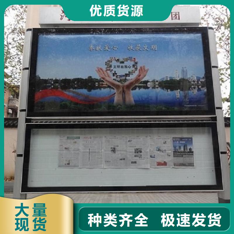 户外社区广场阅报栏滚动灯箱大型生产厂家