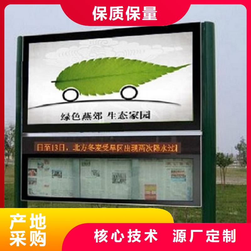 社区阅报栏滚动灯箱现货采购