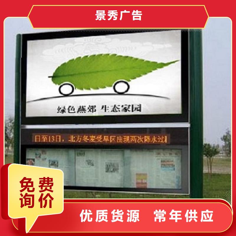 户外社区广场阅报栏滚动灯箱大型生产厂家