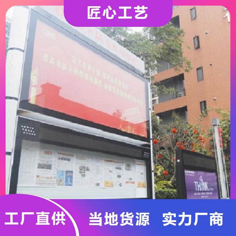 户外社区广场阅报栏滚动灯箱大型生产厂家