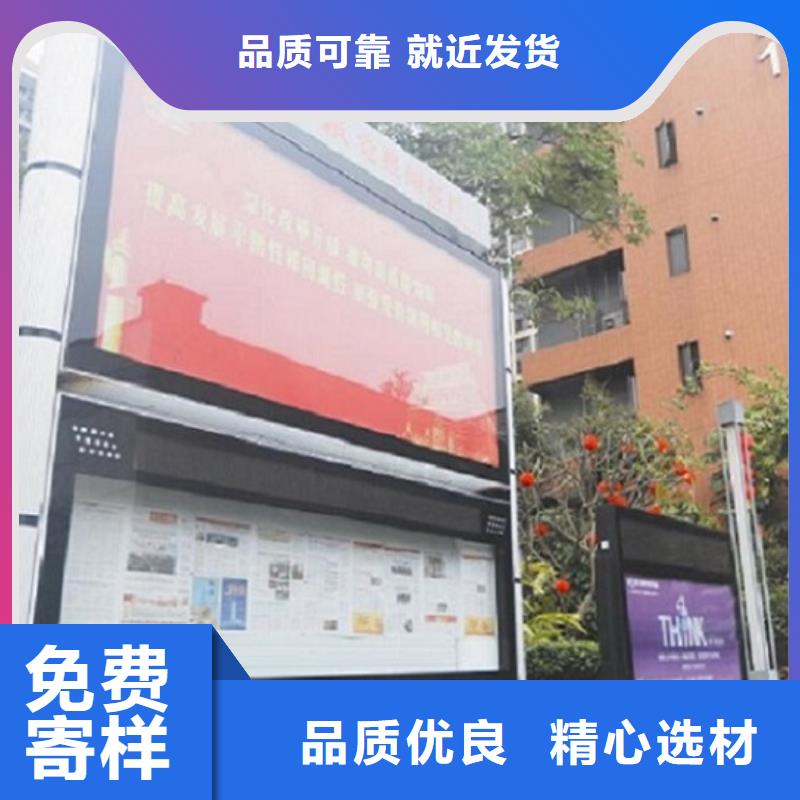 社区阅报栏滚动灯箱现货采购