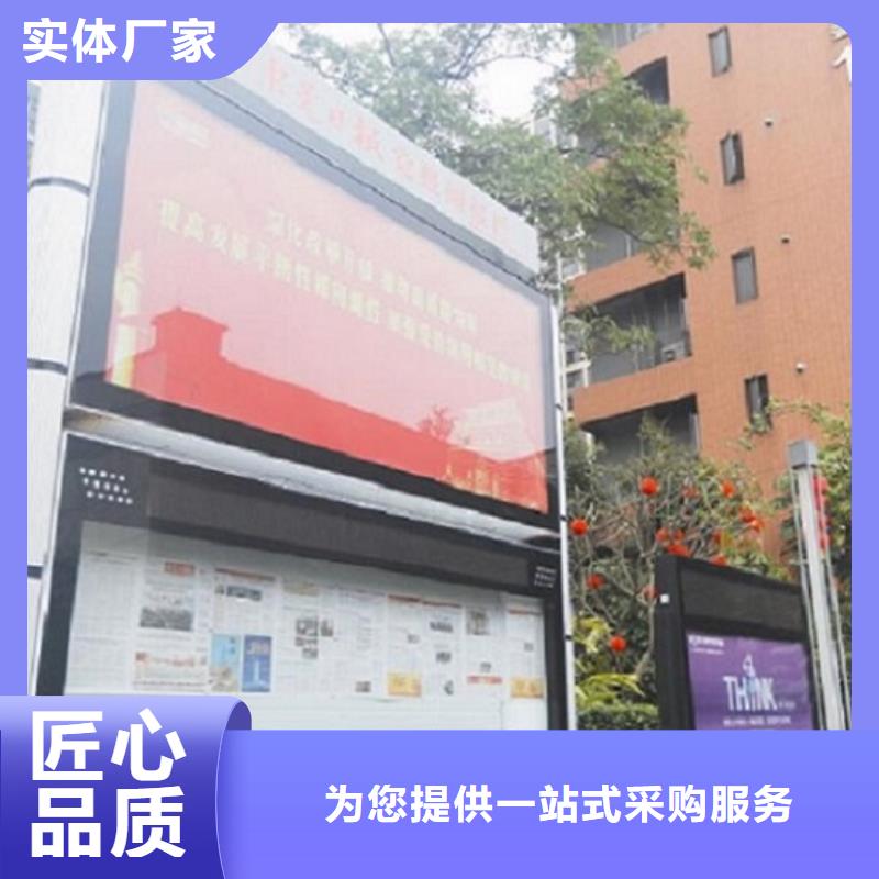 采购太阳能阅报栏滚动灯箱必看-厂家直销
