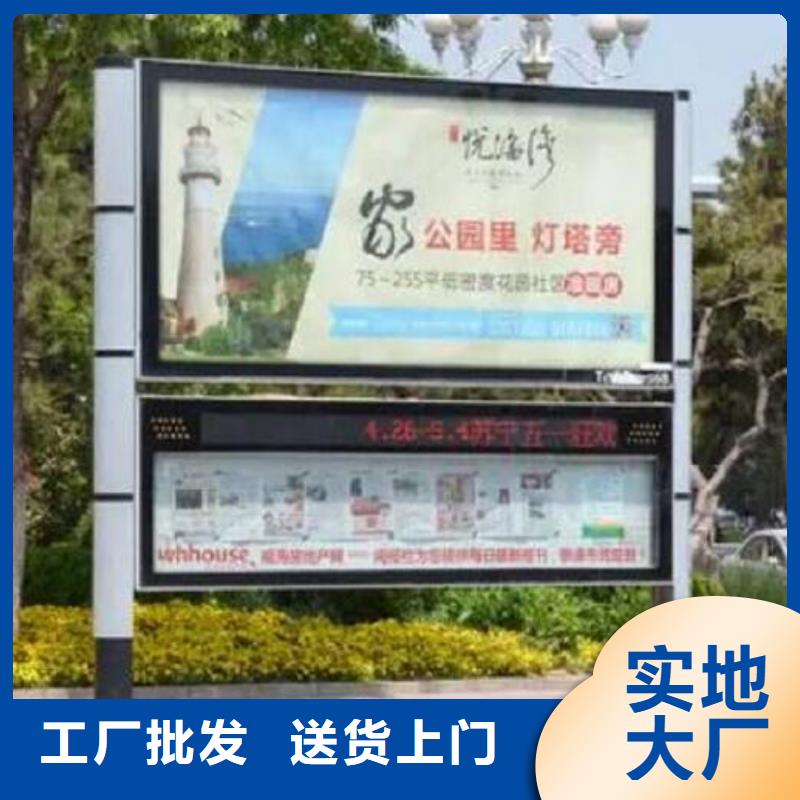 户外社区广场阅报栏滚动灯箱大型生产厂家