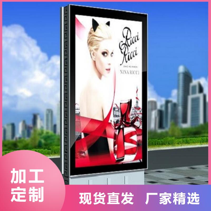 落地式太阳能滚动广告灯箱厂家-高品质