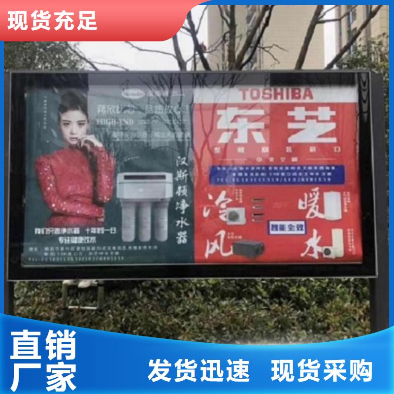 LED太阳能滚动广告灯箱来图在线报价