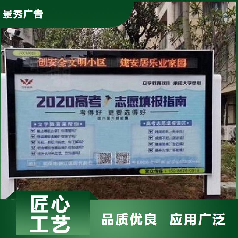 落地式太阳能滚动广告灯箱厂家-高品质