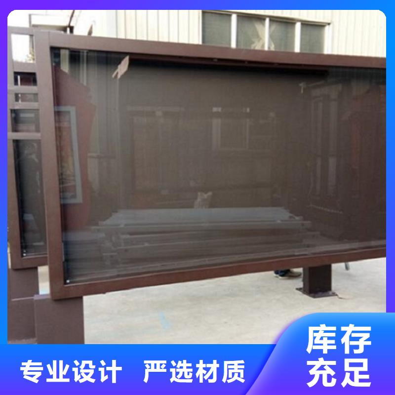 LED太阳能滚动广告灯箱来图在线报价