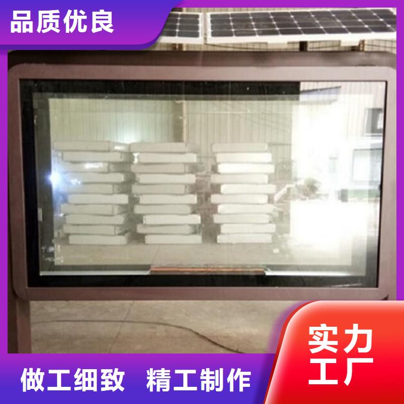 服务周到的电子屏太阳能滚动广告灯箱生产厂家