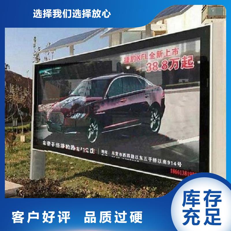 选购电子屏太阳能滚动广告灯箱-现货充足有保障