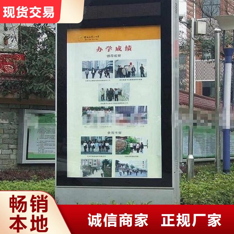服务周到的电子屏太阳能滚动广告灯箱生产厂家