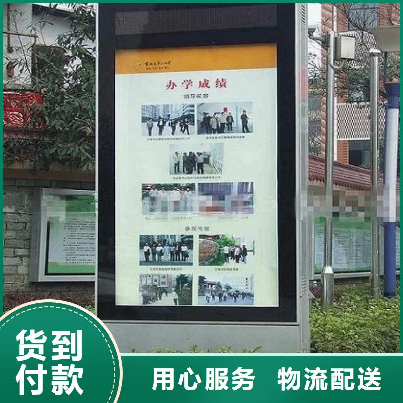 可定制的垃圾箱太阳能滚动广告灯箱供货商