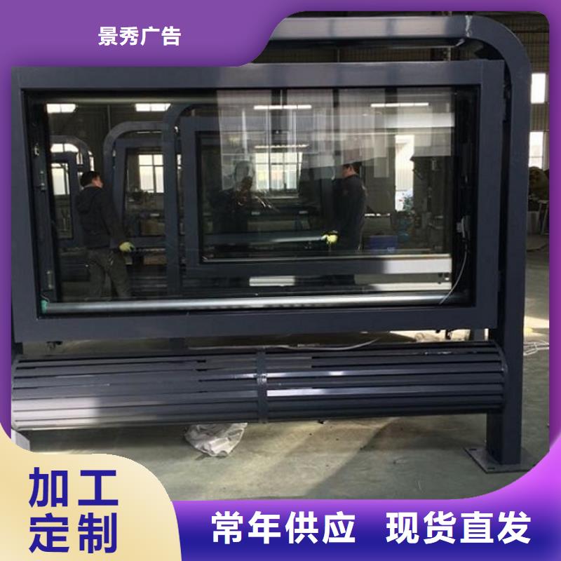 选购电子屏太阳能滚动广告灯箱-现货充足有保障