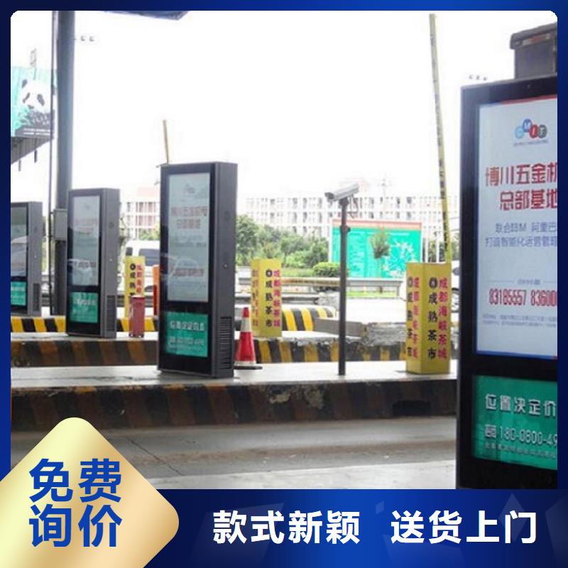 多功能太阳能滚动广告灯箱-多功能太阳能滚动广告灯箱热销