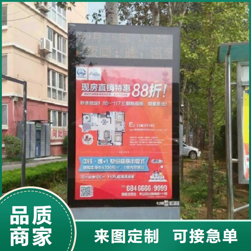 多功能太阳能滚动广告灯箱-多功能太阳能滚动广告灯箱热销