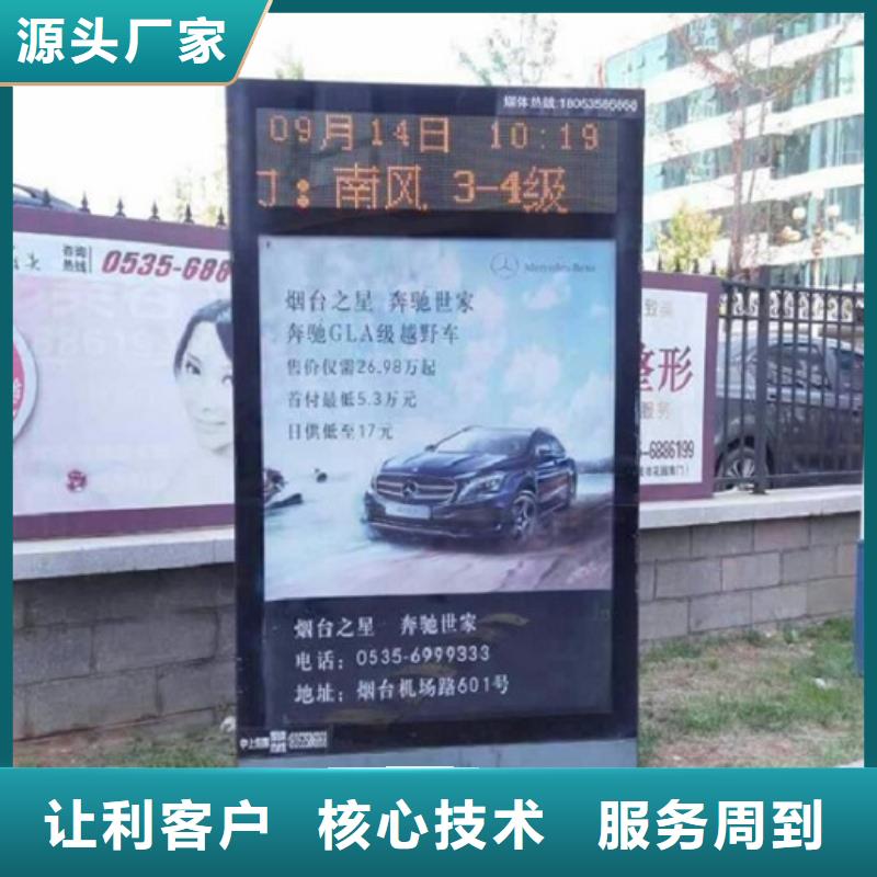 现货供应仿古太阳能滚动广告灯箱_厂家/供应