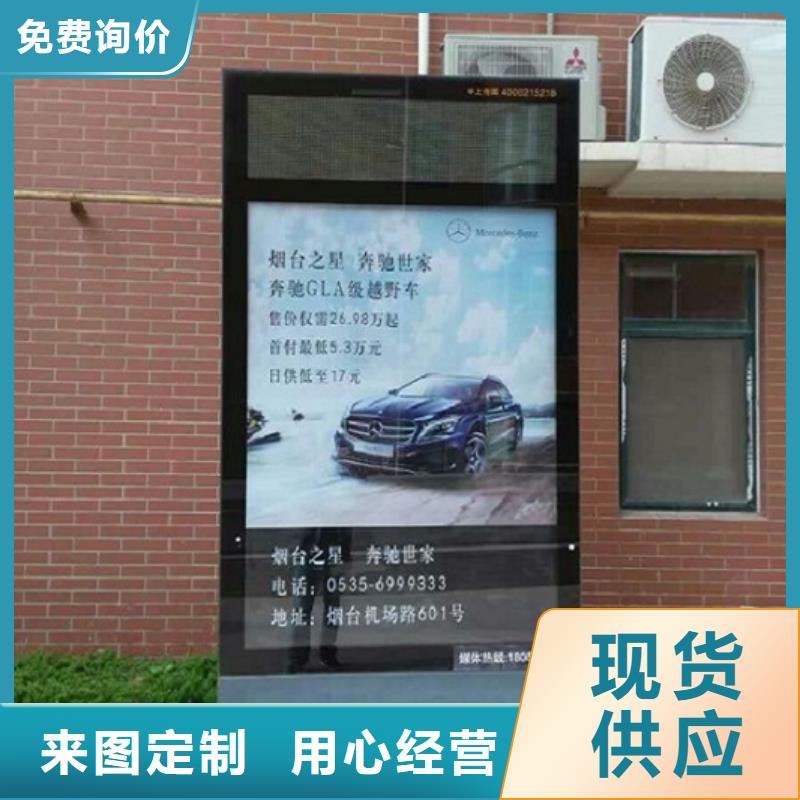 落地式太阳能滚动广告灯箱厂家-高品质