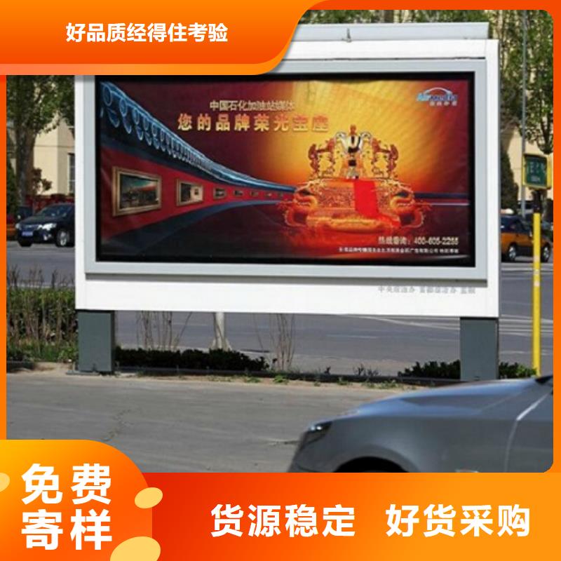 多功能太阳能滚动广告灯箱-多功能太阳能滚动广告灯箱热销