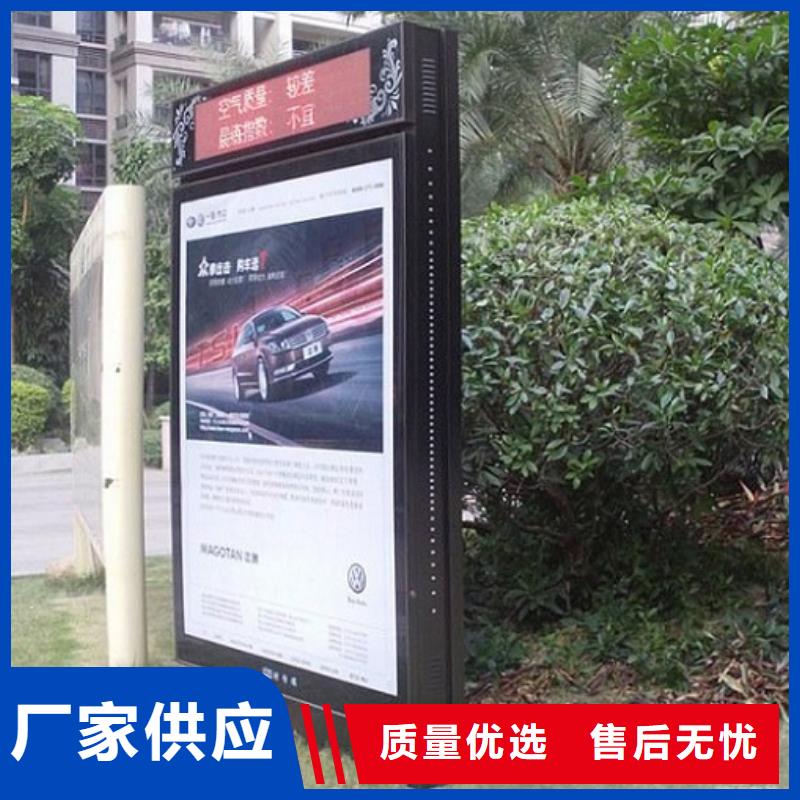 服务周到的电子屏太阳能滚动广告灯箱生产厂家