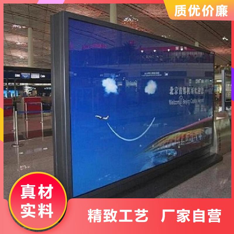 现货供应仿古太阳能滚动广告灯箱_厂家/供应