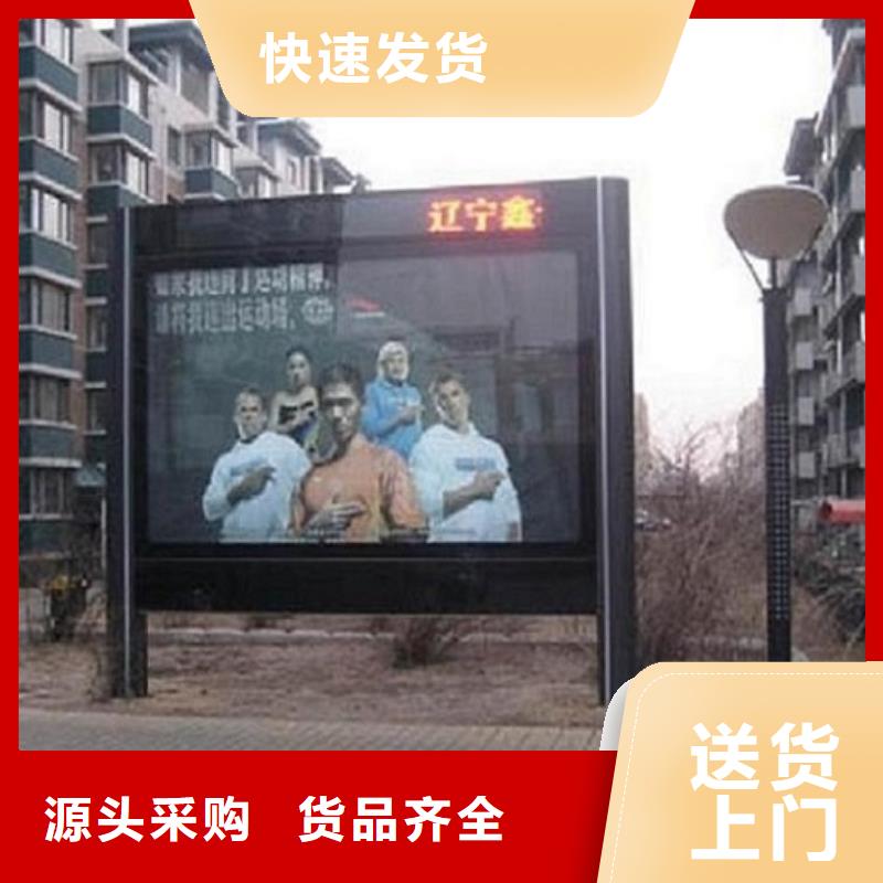 发货及时的仿古太阳能滚动广告灯箱厂家
