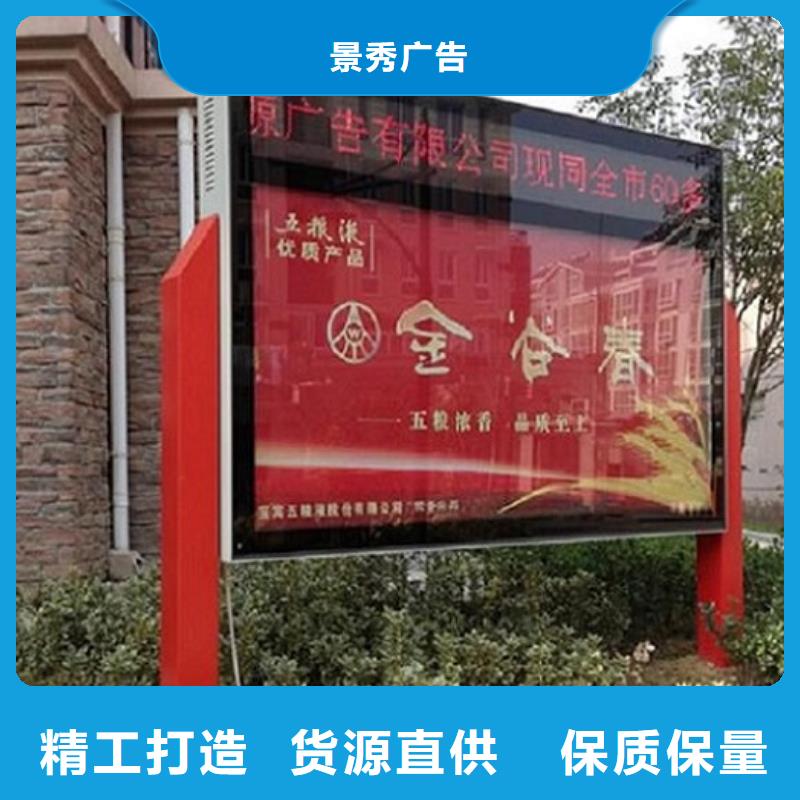 服务周到的电子屏太阳能滚动广告灯箱生产厂家
