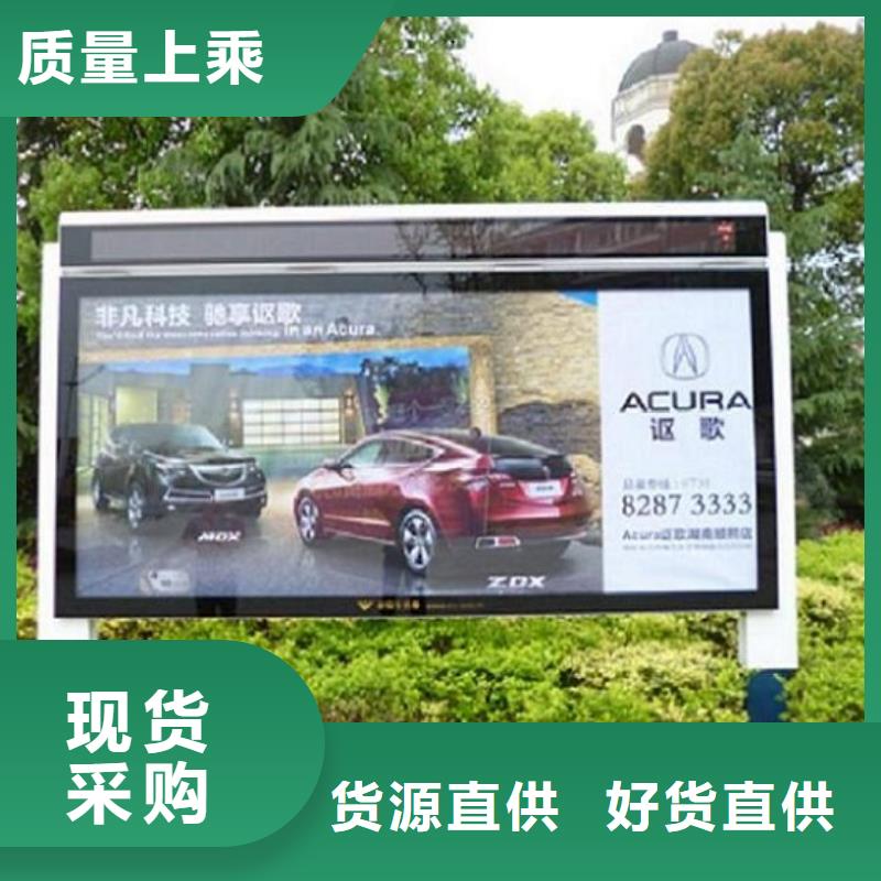 服务周到的电子屏太阳能滚动广告灯箱生产厂家