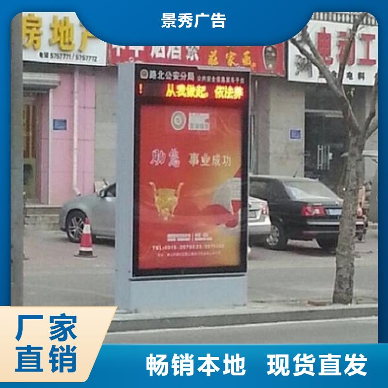 多功能太阳能滚动广告灯箱-多功能太阳能滚动广告灯箱热销