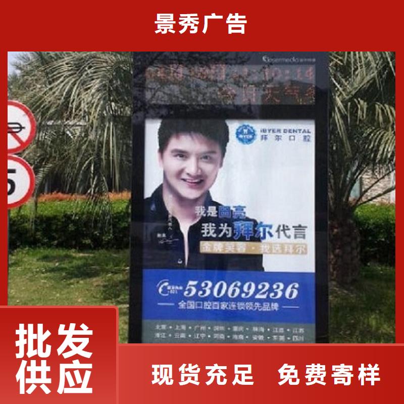 服务周到的电子屏太阳能滚动广告灯箱生产厂家