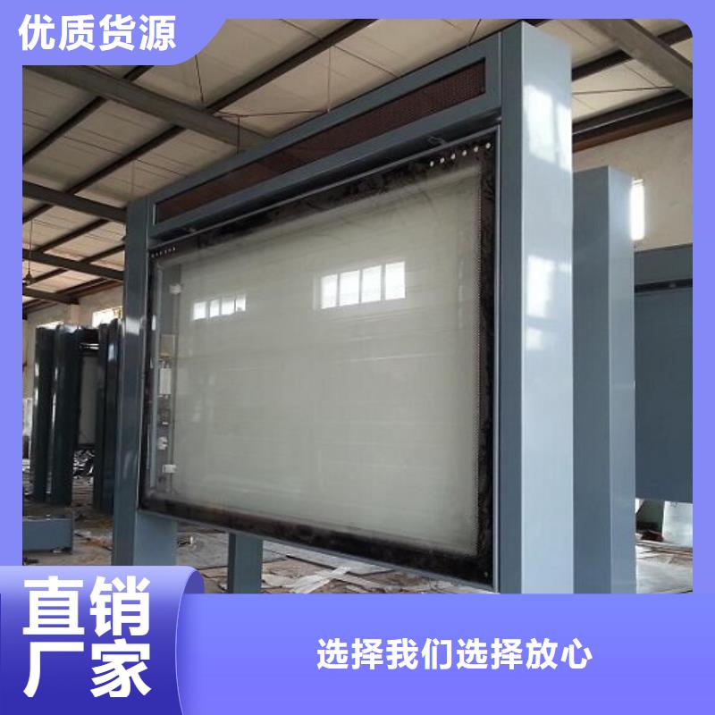 服务周到的电子屏太阳能滚动广告灯箱生产厂家