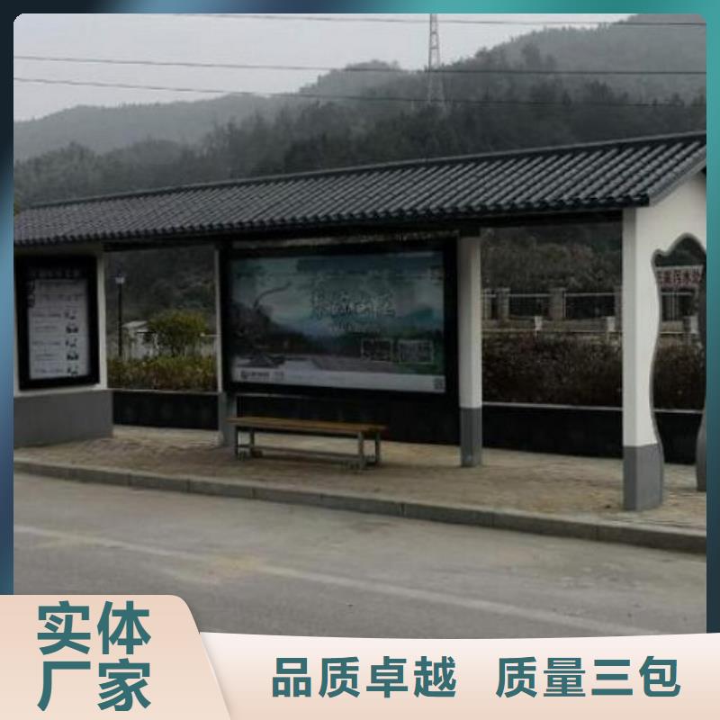 太阳能候车亭生产厂家-欢迎新老客户来电咨询