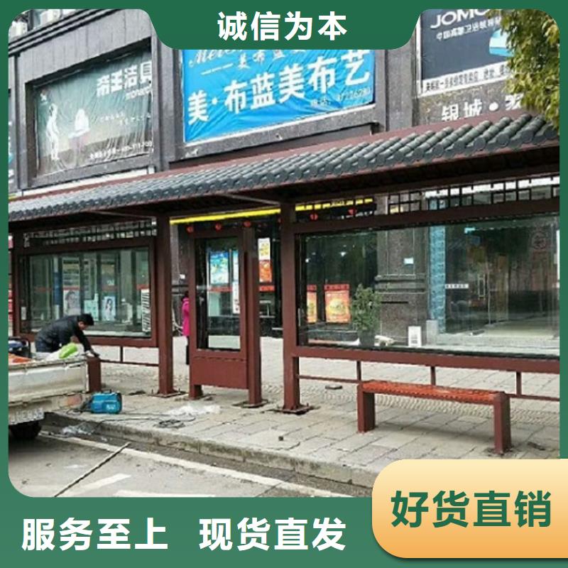 定制款候车亭参数详情