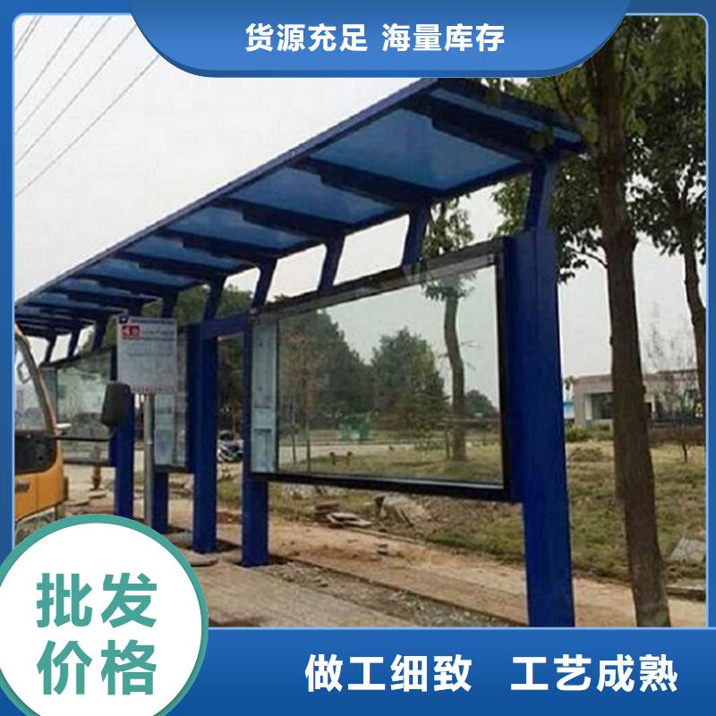 定制款候车亭实力厂家生产