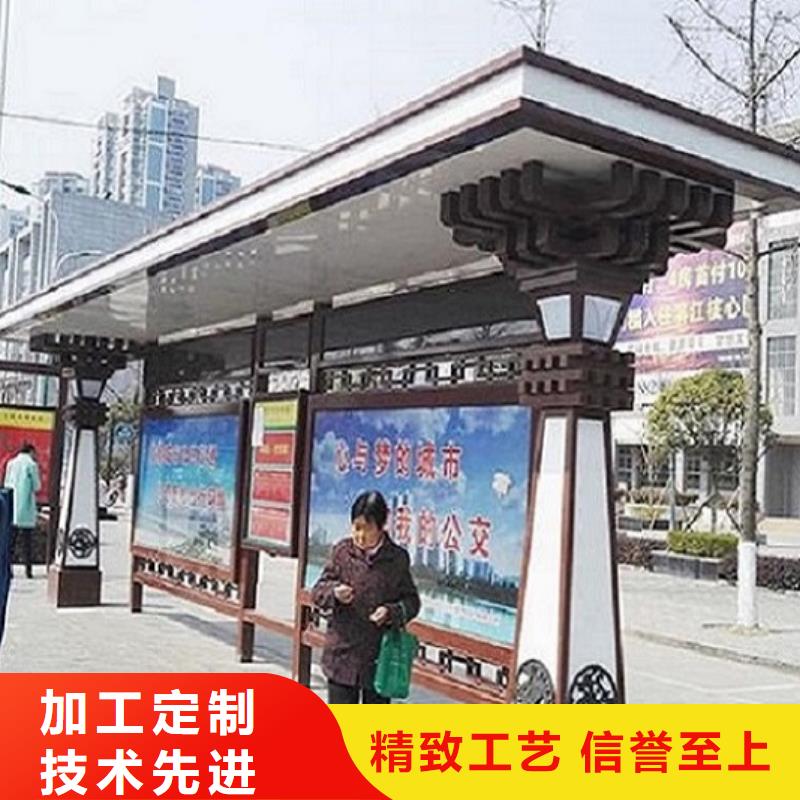 品牌的定制款候车亭厂家