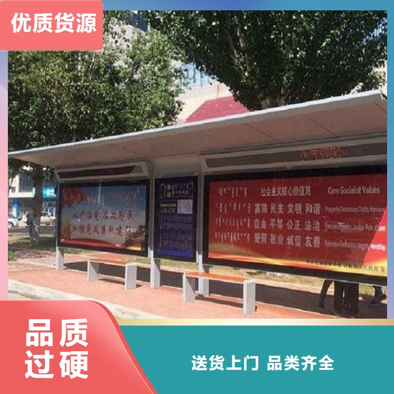 库存充足的农村候车亭批发商