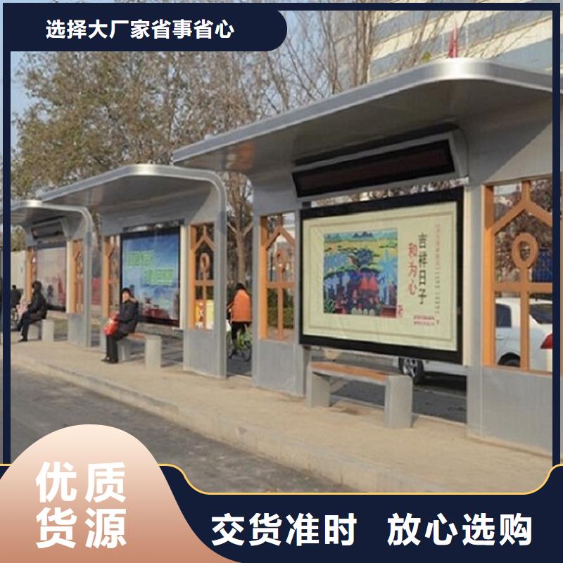 定制款候车亭参数详情