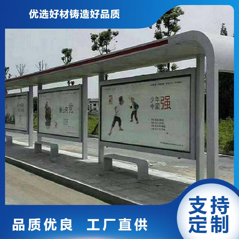 定制款候车亭实力厂家生产