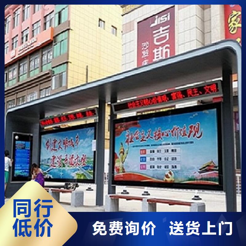 太阳能候车亭生产厂家-欢迎新老客户来电咨询