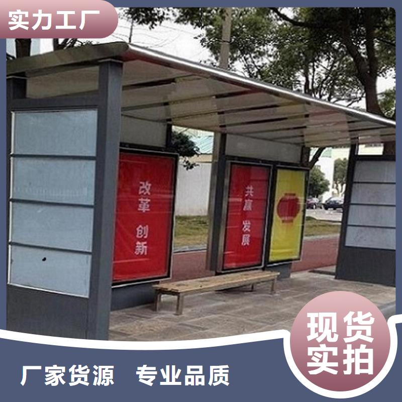高端款候车亭厂家直销