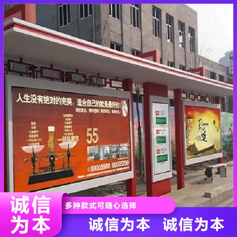 库存充足的农村候车亭批发商