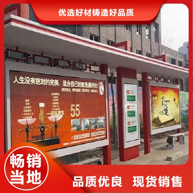 高端款候车亭厂家直销