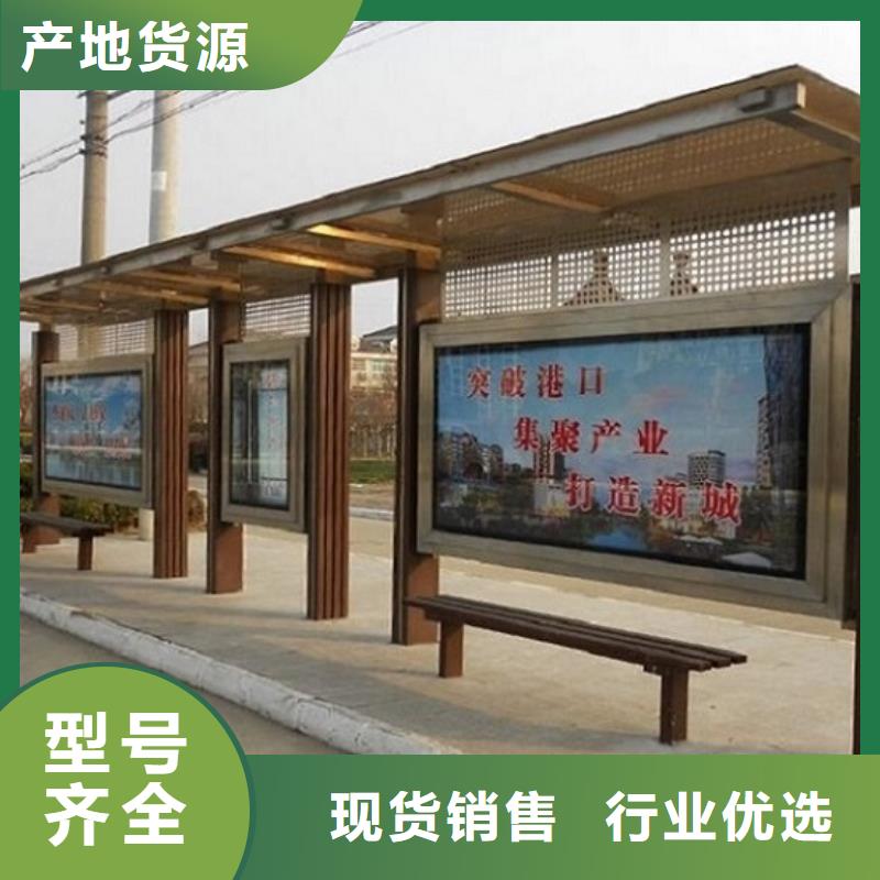定制款候车亭实力厂家生产