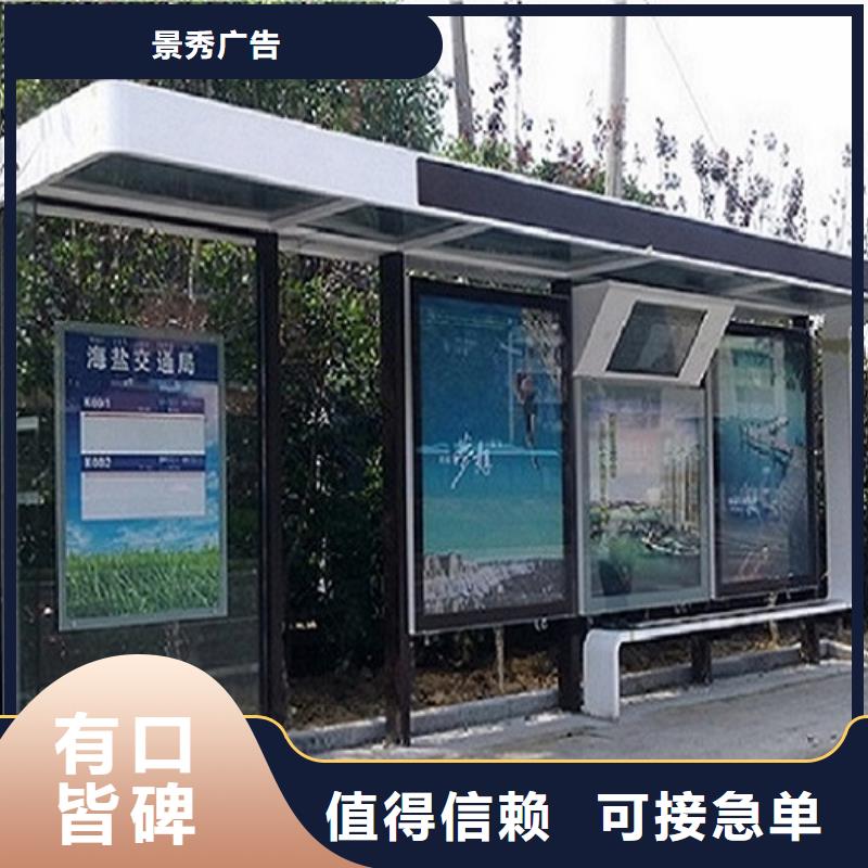 古镇景区候车亭实体厂家