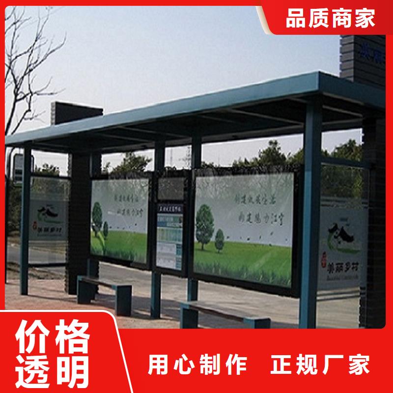 定制款候车亭实力厂家生产